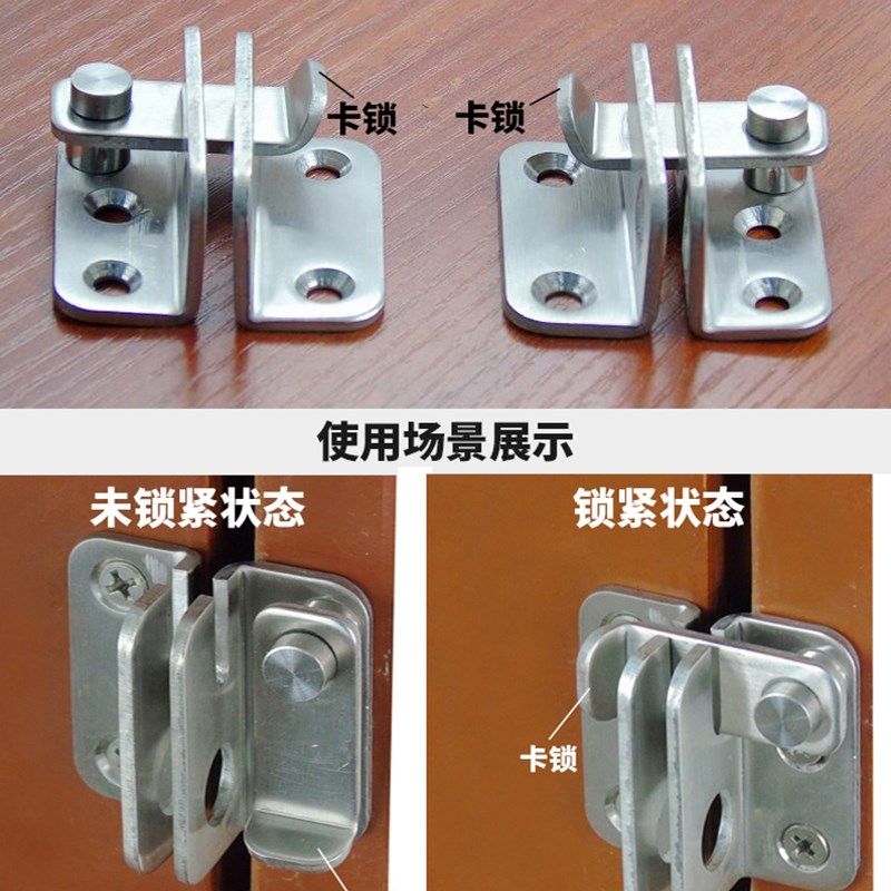 实心加厚不锈钢插销锁扣门扣门栓搭扣插销锁门销锁门闩木门挂锁,基础建材,明插销,淘宝优惠券,粉丝福利购,淘宝优惠卷