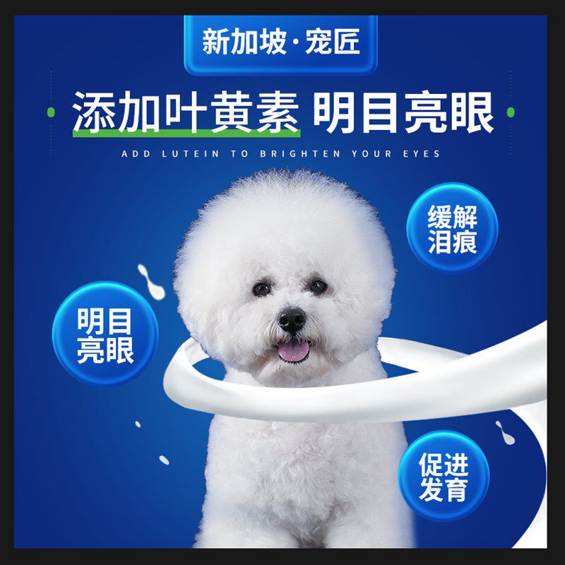 比熊专用狗狗羊奶粉幼犬怀孕母犬营养补钙提高免疫力宠物狗奶粉