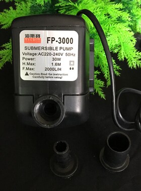 海斯宝FP-3000/4000/5100/5500/6100/7100/8100潜水泵喷泉泵底滤