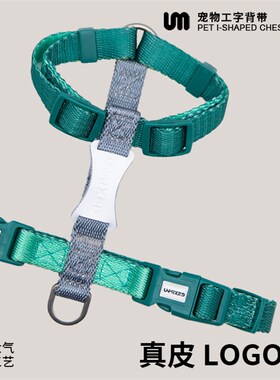 UNMIXED猫咪牵引绳防挣脱外出溜遛小猫工字型胸背绳子可调节专用