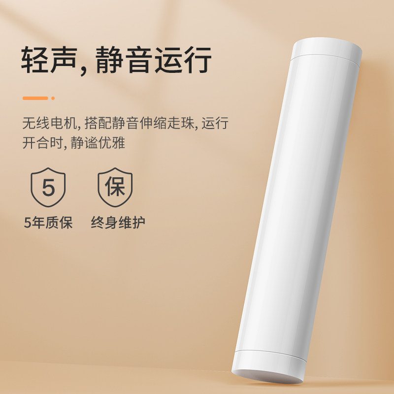 贵品电动窗帘轨道卧室飘窗客厅定制罗马杆遮光隔断帘窗纱静音滑道