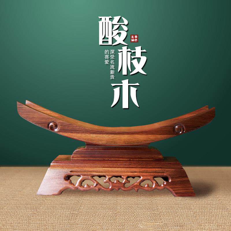 酸枝木宝剑架实木剑托刀托创意高档龙泉宝刀剑刀架子笛子底座摆件
