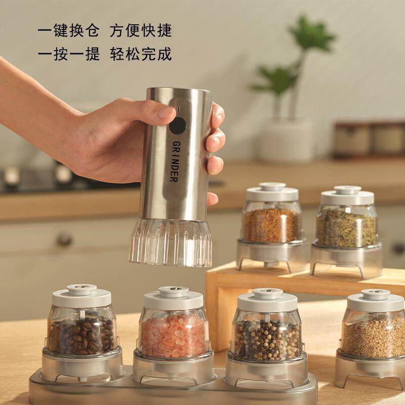 家用电动小型多功能研磨器胡椒盐磨豆机磨粉器便携咖啡研磨机