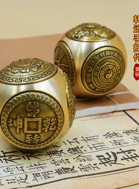纯铜健身球黄铜六面转转手握球手球手心球老年人保健球解压手玩把