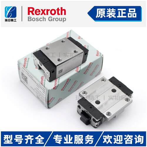 力士乐导轨滑块R165322420 R16247 R162131320 R205B4 R205A32320