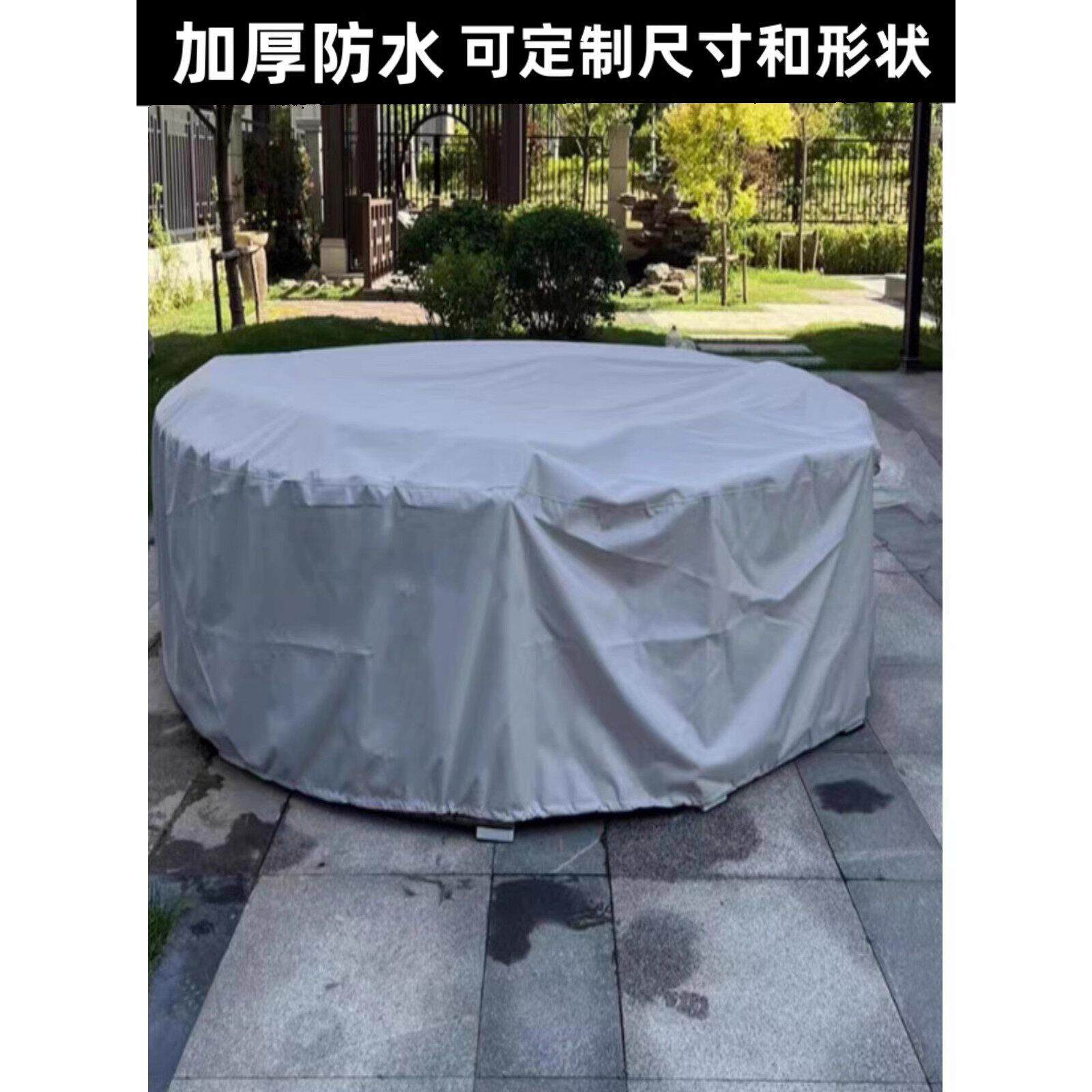 雨布户外桌椅防雨罩防晒帆布罩遮阳罩防水布加厚圆形牛津篷布挡雨