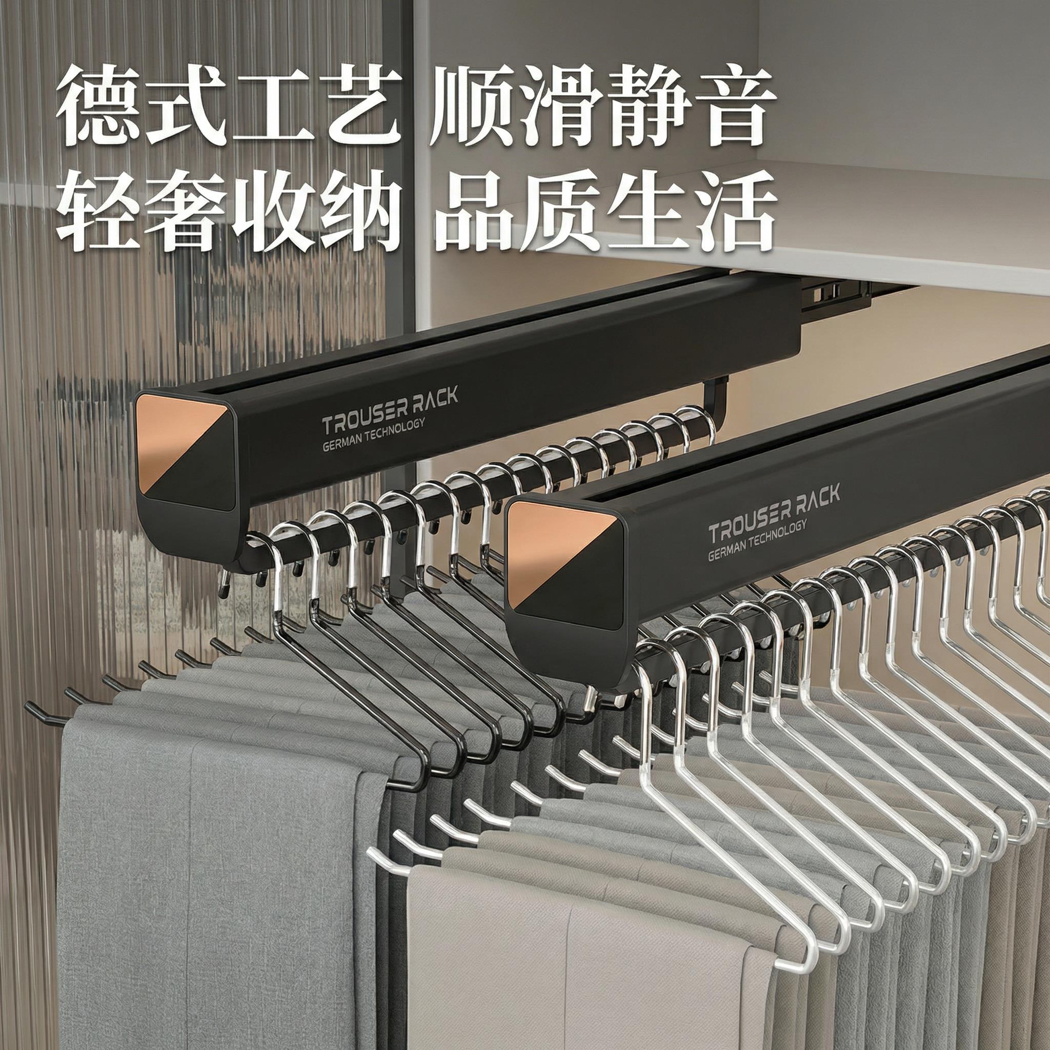 德式工艺轻奢顶装抽拉裤架衣柜内置伸缩顺滑静音多杆收纳挂裤架子