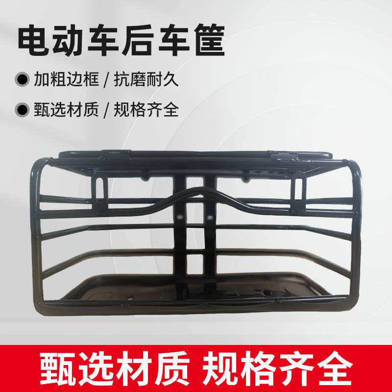 自行车后车篮子电动车车筐铁质菜篮加粗加大带盖自行车篮车蓝配件