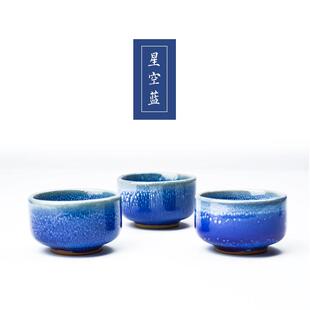 禹州钧瓷功夫茶杯建盏茶具主人杯官汝窑变粗陶瓷器茶碗罗汉小单杯