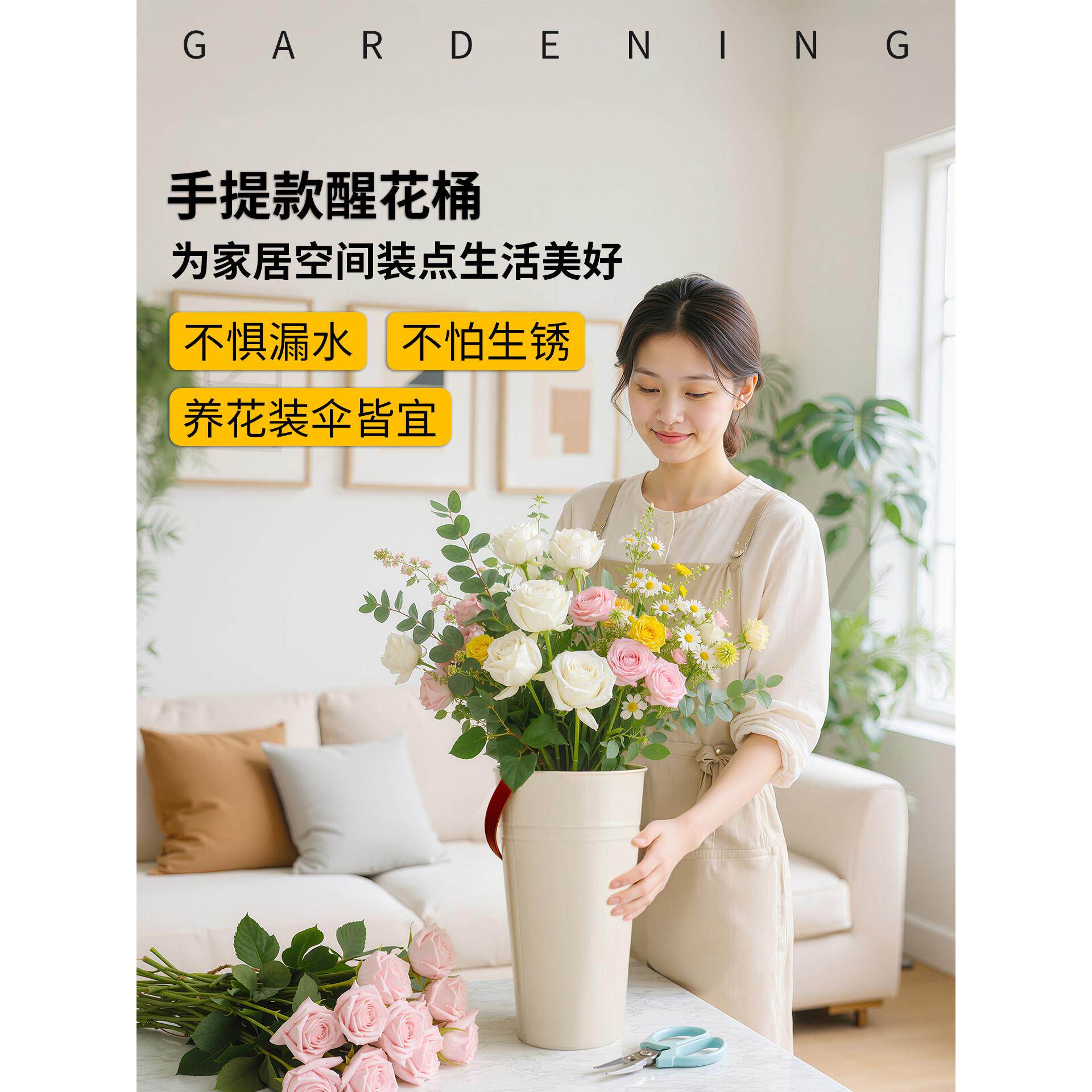 Cegier北欧风醒花桶家用泡鲜花束插花深水桶装饰花艺大花瓶 |咽揣
