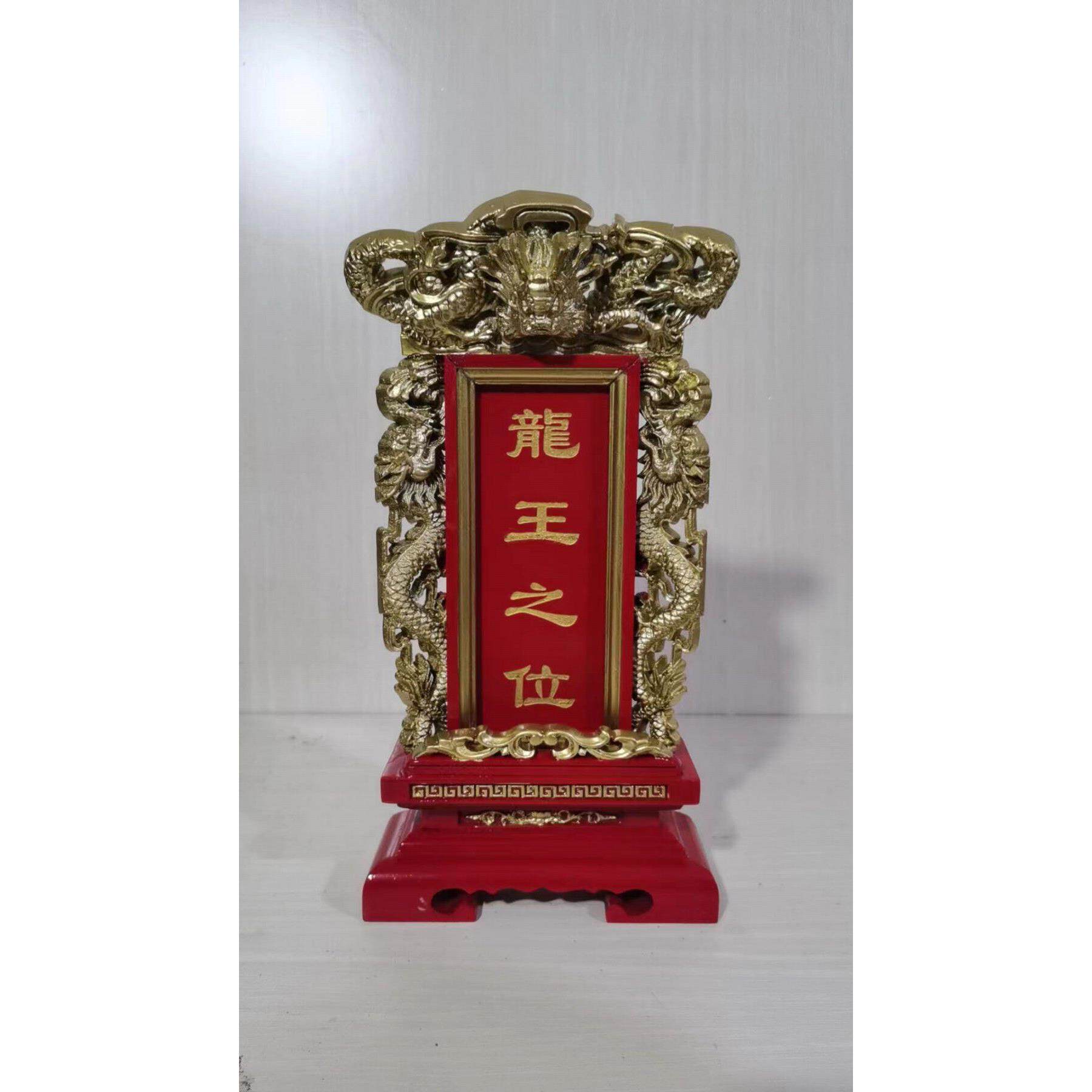 龙王牌位龙王神位龙王灵位龙王之位实木牌位实木神位实木灵位大号