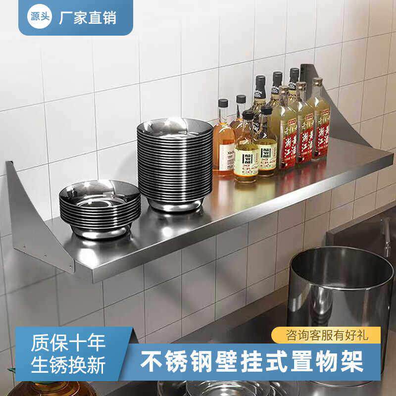 厨房多功能置物架不锈钢调料收纳架悬空微波炉壁挂式墙上一字隔板