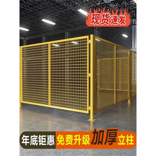 仓库车间隔离网工厂设备防护栅栏栅栏移动隔断钢丝网公路护栏网