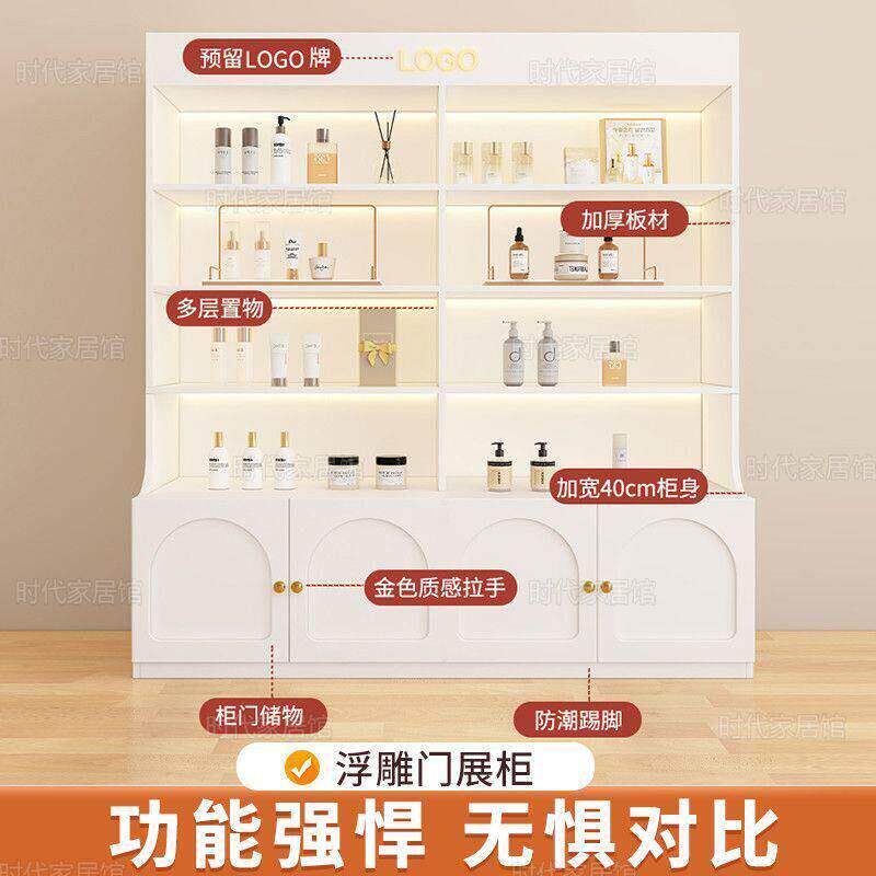 化妆品展示柜产品美容院美甲陈列柜子玻璃门护肤品置物架多层货架