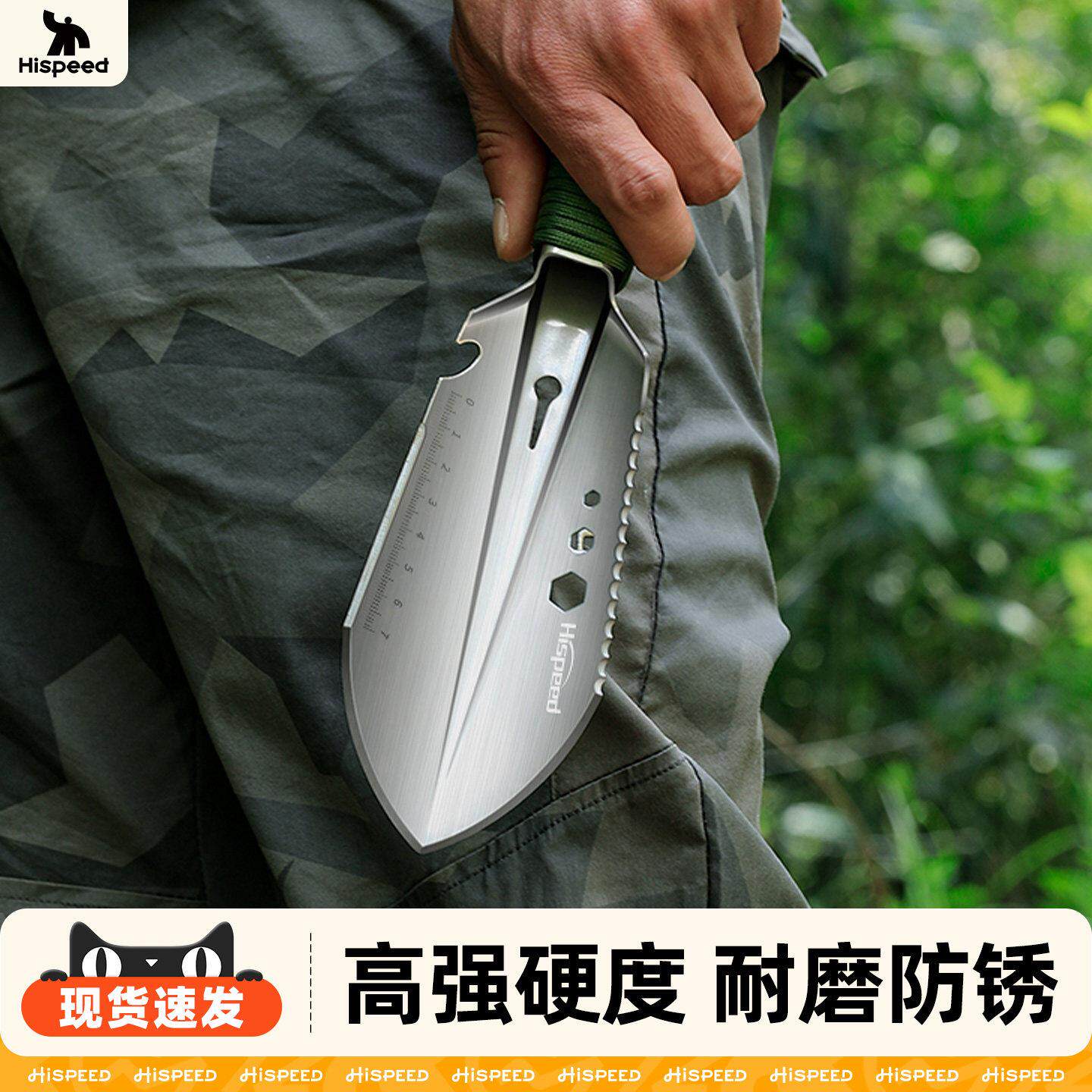旗速户外工兵铲多功能防身小手铲野外铁锹便携应急铲挖野菜工具