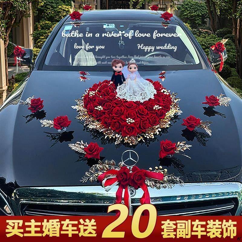 婚车装饰车队车头主婚花车套装拉花头车结婚假花吸盘固定布置厂家