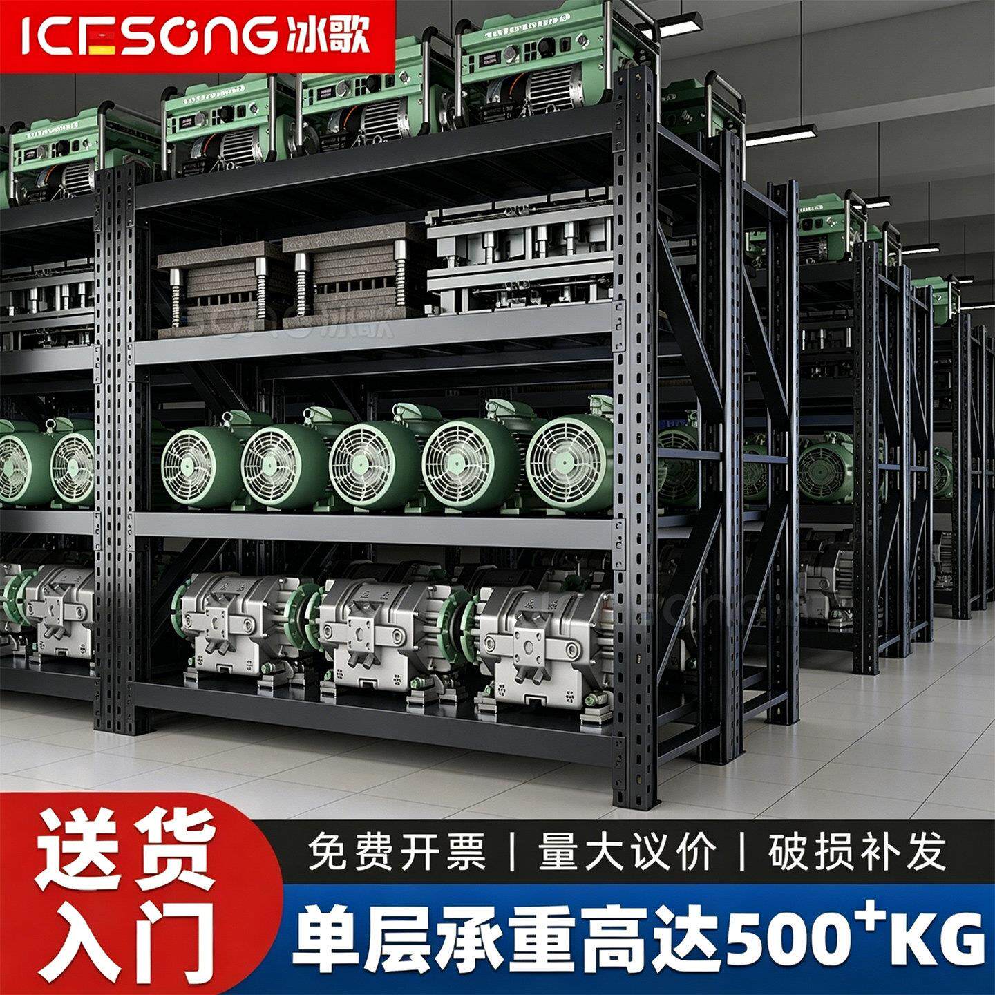 重型仓库货架五金模具工业货物架加厚库房仓储多层铁架子超强承重