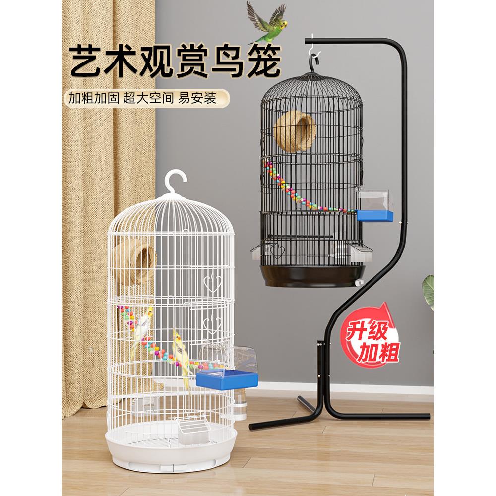 鸟笼、鹦鹉笼、圆金属笼、特大型豪宅、虎皮小八哥笼、黑凤凰笼