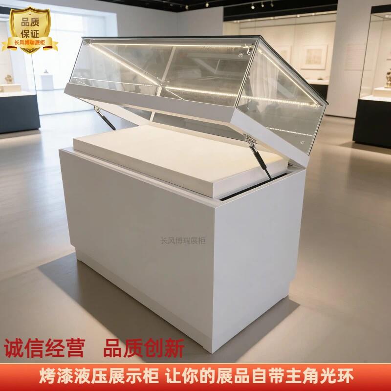 木质液压开启烤漆玻璃展柜文玩字画艺术品博物馆展厅展览陈列展柜
