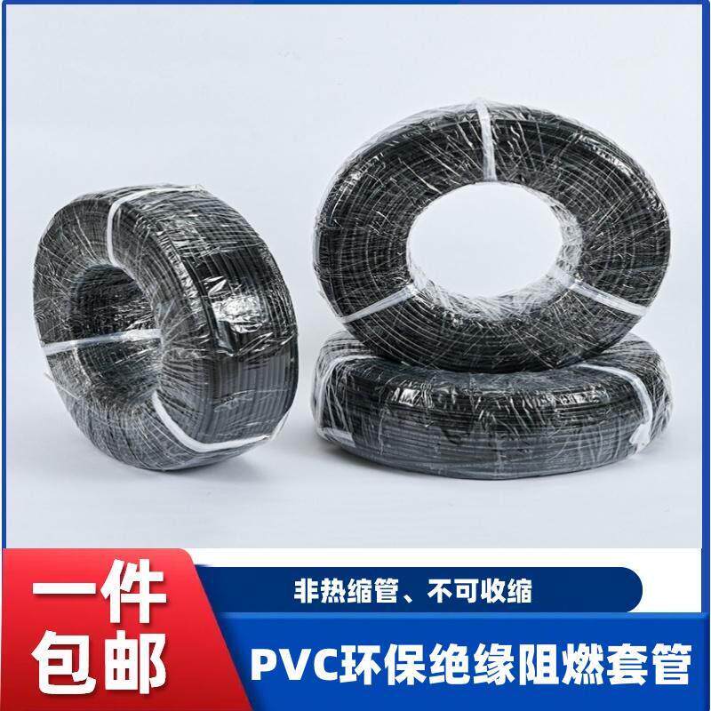 黑色PVC塑料套管汽车绝缘线束电缆护套电线管防水电工软管6mm8mm