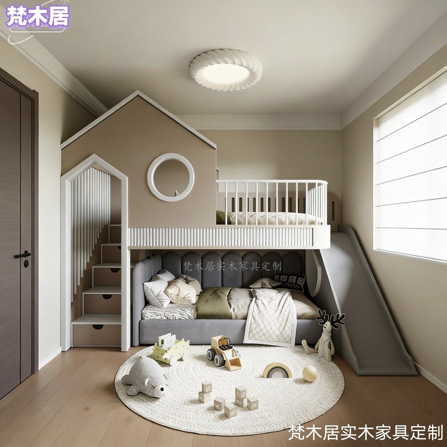 儿童房全屋定制全实木双层树屋床带滑梯上下铺子母床男女孩高低床