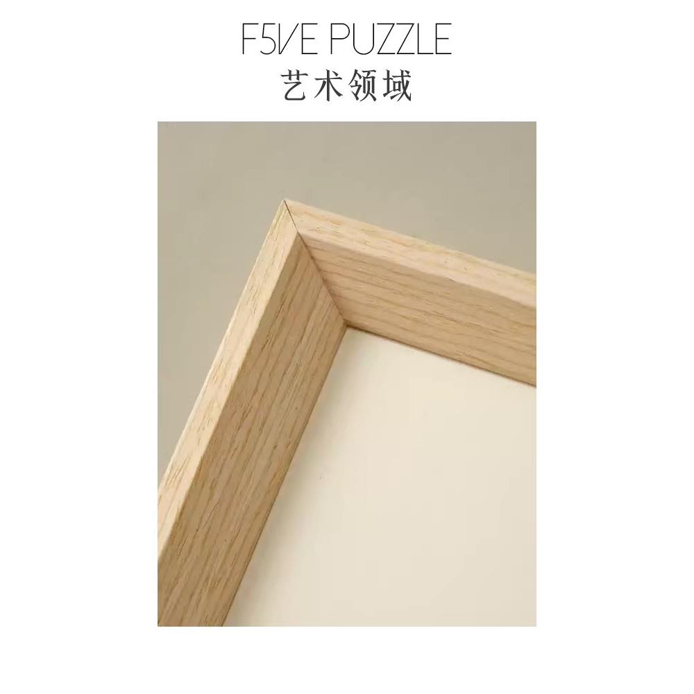 拼图实木相框1000片70x50cm画框架现代专用家装饰挂墙大尺寸裱框