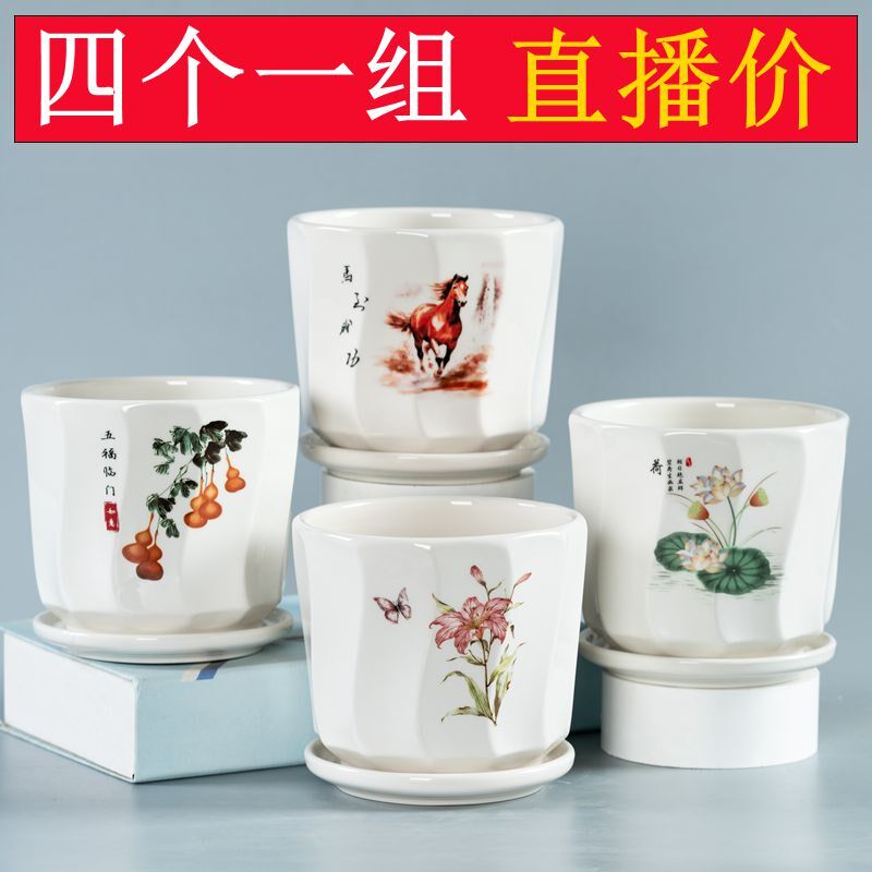 花盆陶瓷多肉兰花盆大口径透气处理花盆绿萝花卉室内蝴蝶兰绿植盆