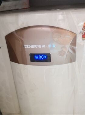 浩忧泽惠客净水器改机A2B3净水器滤芯厨下机通用在线视频指导安装
