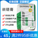 优时吉博罗嵌缝膏 填缝料 吊顶接缝膏石膏粉 抗开裂 拉法基嵌缝膏