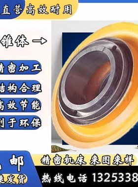 动锥体球瓦传动轴套浮动下衬小铜套圆锥破配件美卓HP黎明HPT世邦