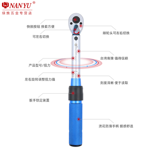 进口南豫 高精度扭力扳手工业级可调式预置式火花塞公斤力矩扭矩