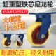 超重型铸铁铁芯尼龙轮钢板加厚耐磨耐用单个承重1 3吨万向轮脚轮
