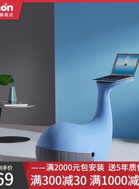 圣奥SAMU儿童阅读鲸鱼沙发凳卡通动物可爱家用创意靠背办公座椅子