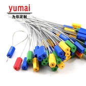 头铅封钢丝铅封锁30cm100条 箱货柜车铅封钢丝封条码 抽紧式 集装