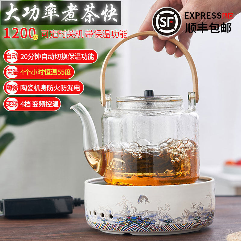 煮茶电陶炉带保温大功率陶瓷外框玻璃提梁壶蒸煮两用办公室家用炉,餐饮具,茶壶,淘宝优惠券,粉丝福利购,淘宝优惠卷