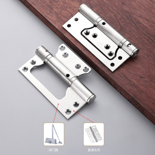 西朵隐形门合页子母免开槽液压缓冲闭门器自动关门回弹簧闭门铰链