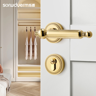 烁盾法式金色卧室门锁室内门把手磁吸静音木门锁家用分体锁具复古