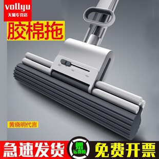 大卫海绵拖把大号38cm33cm替换头滚轮式不锈钢免手洗吸水胶棉地拖