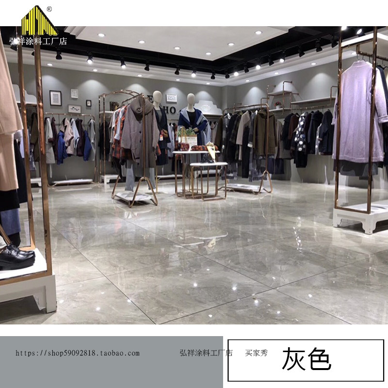 油漆家用自刷涂料墙漆室内乳胶漆灰蓝色太空漫步灰色高级灰卧室用