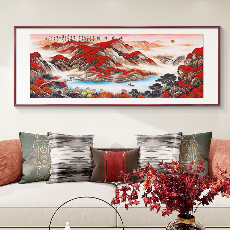 旭日东升客厅挂画国画山水画新中式装饰画东墙聚财办公室靠山图
