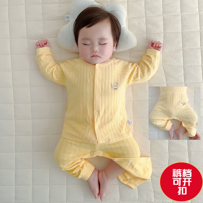 新生儿无骨纯棉四季款简约套装婴儿衣服分体二件套装男女宝宝童装,童装/婴儿装/亲子装,套装,淘宝优惠券,粉丝福利购,淘宝优惠卷