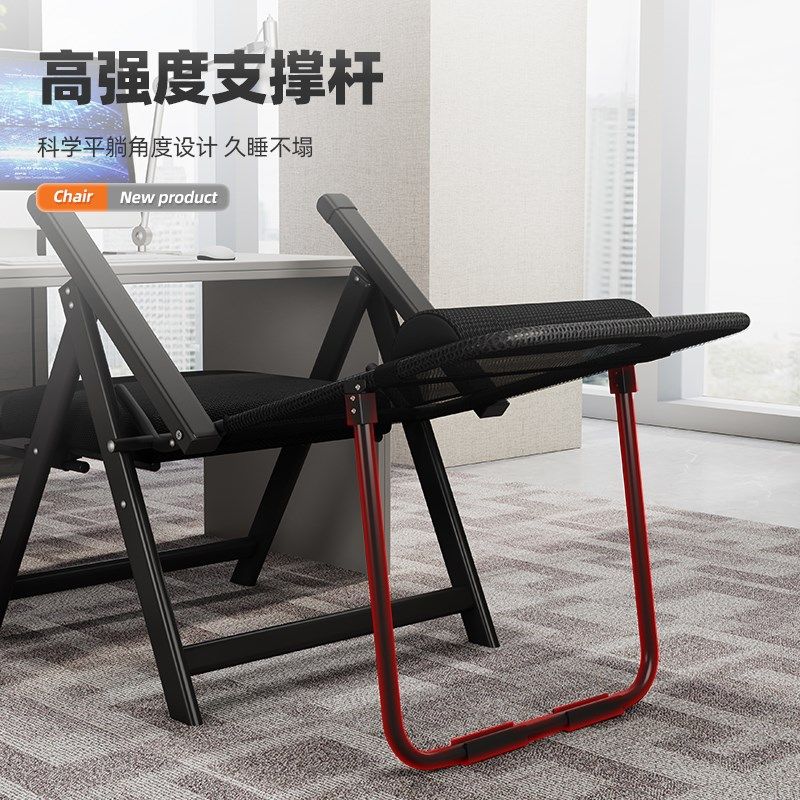 折叠躺椅办公室午休午睡坐躺两用懒人睡椅可躺靠背椅子宿舍电脑椅,住宅家具,折叠椅/躺椅,淘宝优惠券,粉丝福利购,淘宝优惠卷