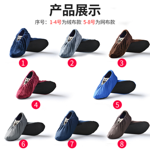 鞋套家用室内布料可洗反复使用加厚耐磨绒布儿童防滑机房学生脚套