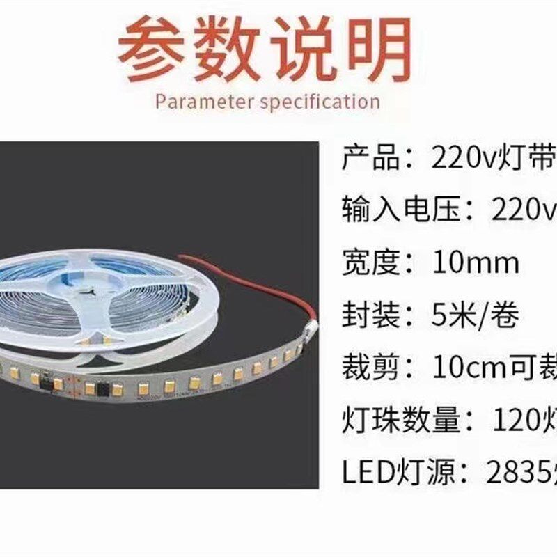 220V高压LED软灯带背景墙线条灯线槽装饰自粘楼梯展柜贴片灯带