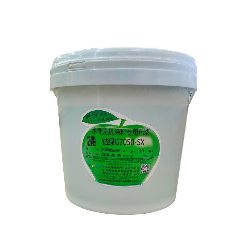 科迪水性无机涂料专用色浆SX系列水泥基着色颜料高浓度耐调色剂