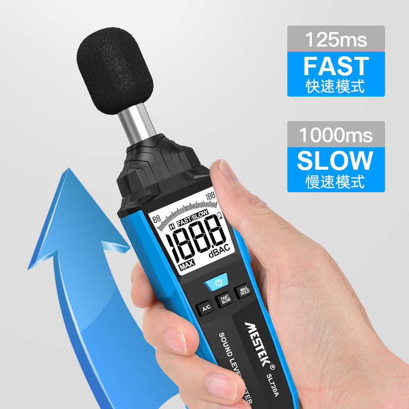 噪音检测器分贝检测仪可家用分贝仪噪声测试仪测音仪噪音计传感器