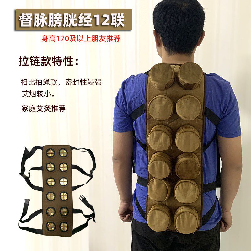 加长款背部督脉悬灸工具家用随身灸12联脊背灸龙骨灸竖针悬灸镂空图片