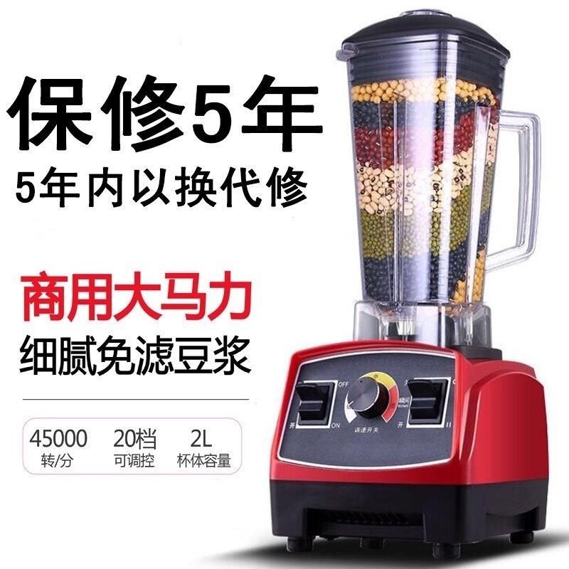 家用多功能榨汁机破壁机一体新款自动辅食机婴儿粉碎干湿两用破皮
