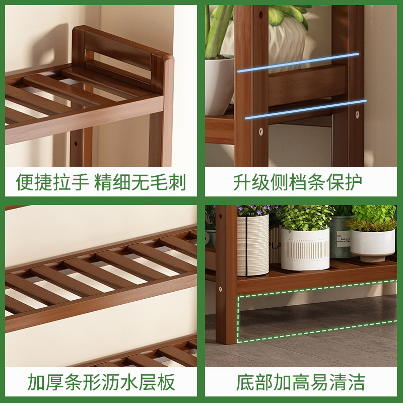 花架置物架阳台客厅落地式多层室内靠墙多肉专用植物摆放花盆架子,住宅家具,花架/花几,淘宝优惠券,粉丝福利购,淘宝优惠卷