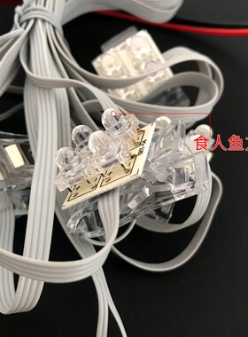 夜光风筝灯边灯 20头/72头/120头 食人鱼方灯 LED灯 一般风筝可用